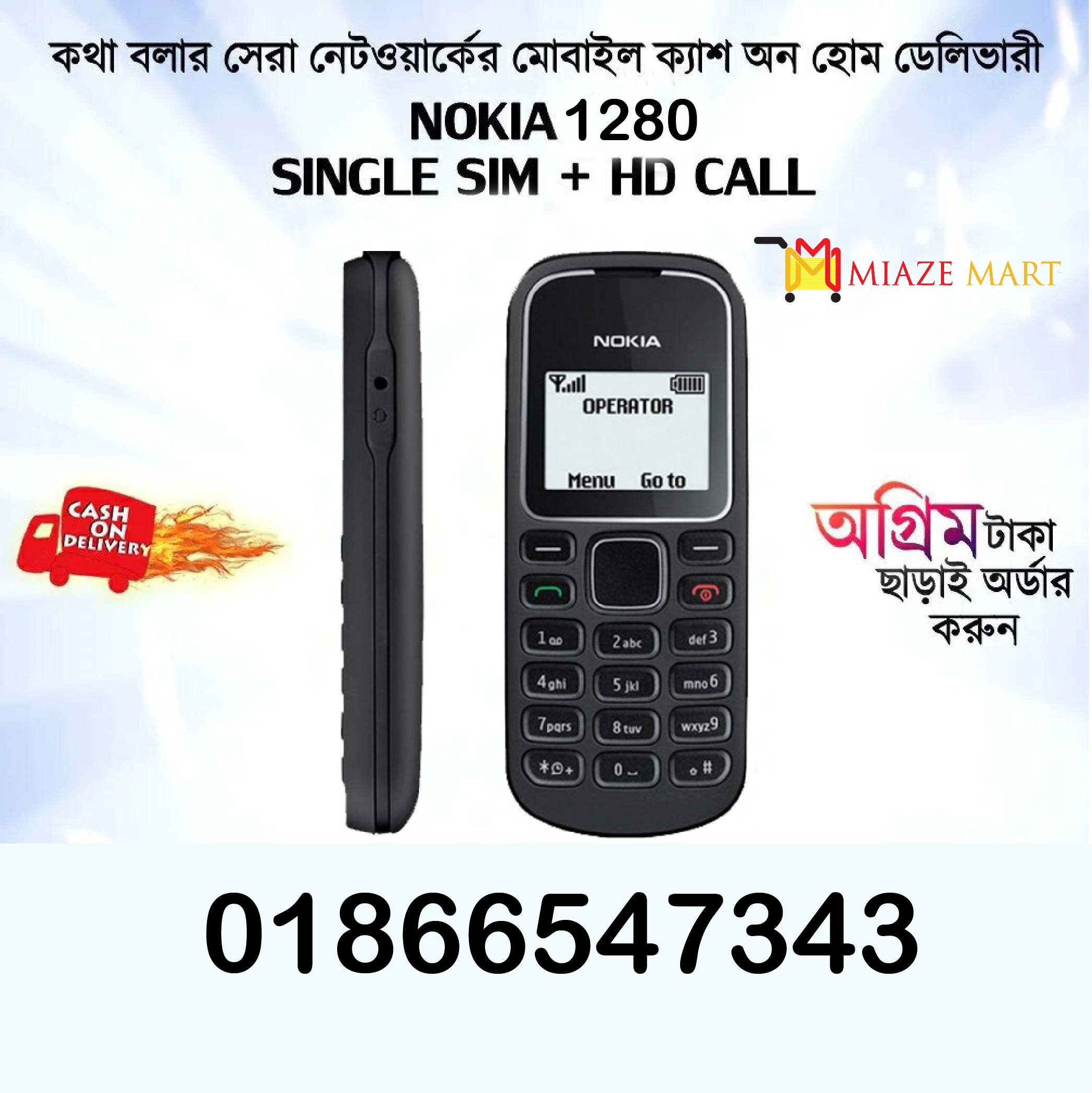 Nokia  1280 Refurbished Single sim