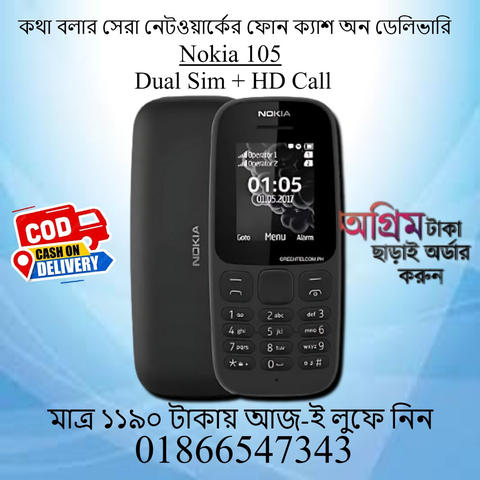 Nokia 105 Refurbished double sim