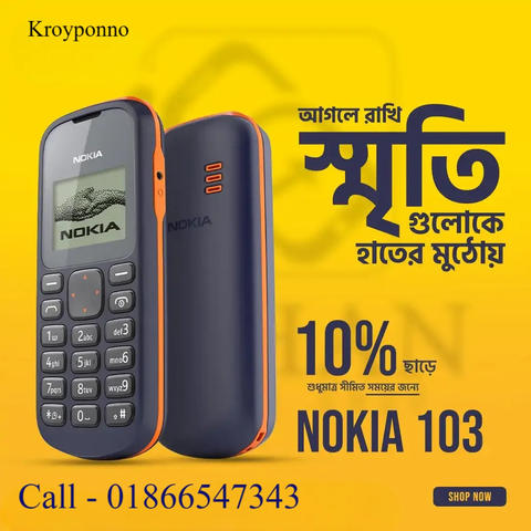 Nokia  103 Refurbished Single sim
