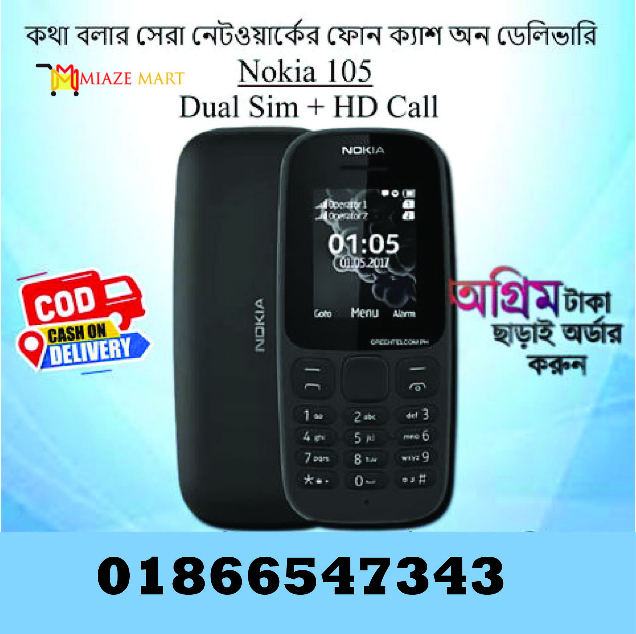 Nokia 105 Refurbished double sim